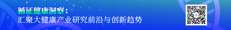 1779411742914414.jpg 大健康.jpg